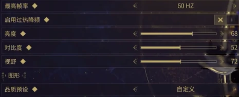 星际战甲手游画质设置指南,星际战甲手游高清画质与性能平衡设置方法