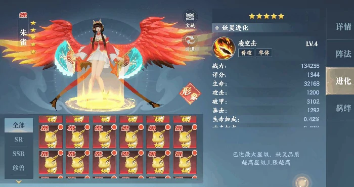 灵妖劫测试资格获取方法,灵妖劫测试服进入流程详解