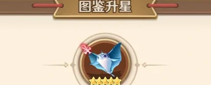 巨神军师鱼搭配指南,巨神军师稀有鱼推荐与实战阵容解析