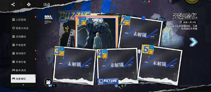 境界刀鸣PVP模式详解,境界刀鸣竞技对战玩法与实战策略分析