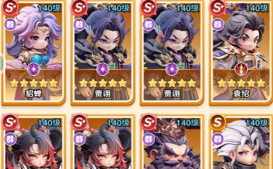 巨神军师岁运攻略,巨神军师岁运阵容搭配与通关技巧详解