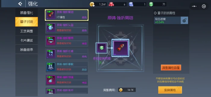 街机恐龙手游装备强化怎么玩,街机恐龙手游装备升级技巧全解析