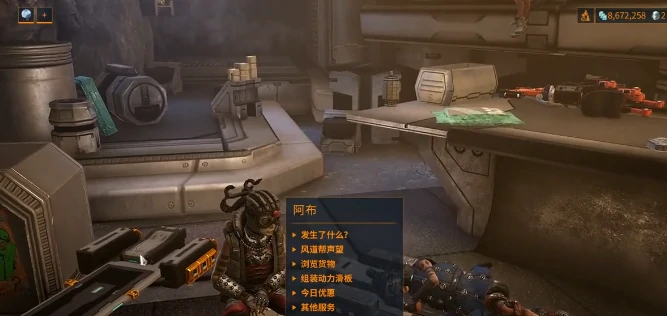 星际战甲手游驭浪者剧情任务攻略,星际战甲手游驭浪者全流程通关技巧与难点解析