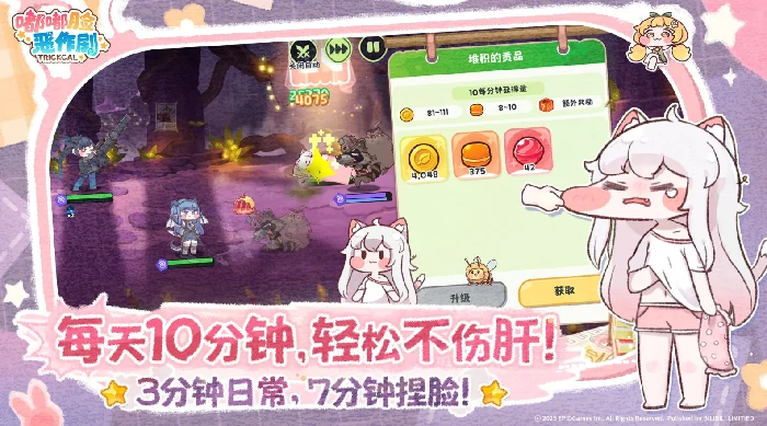 嘟嘟脸恶作剧金迪是谁,嘟嘟脸恶作剧金迪玩法解析