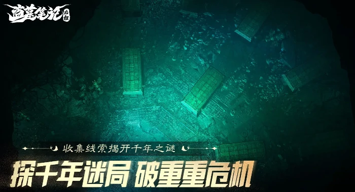盗墓笔记启程商店在哪里,盗墓笔记启程游戏内商店位置与购买指南
