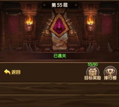 我叫MT口袋守卫战试练塔通关攻略,我叫MT口袋守卫战试练塔全层通关技巧与阵容搭配指南