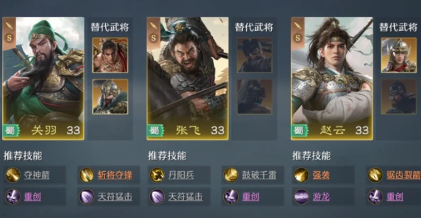 九牧之野氪金攻略,九牧之野如何合理氪金提升战力