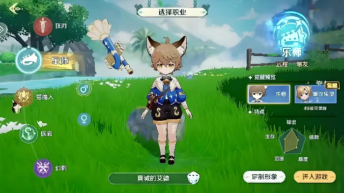 奇幻梦旅人怎么样,奇幻梦旅人新手入门与核心玩法详解