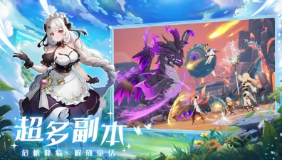 奇幻梦旅人新区开启时间汇总,奇幻梦旅人最新区服上线日程表