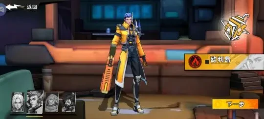 远星集结角色搭配攻略,远星集结高胜率阵容推荐与培养技巧