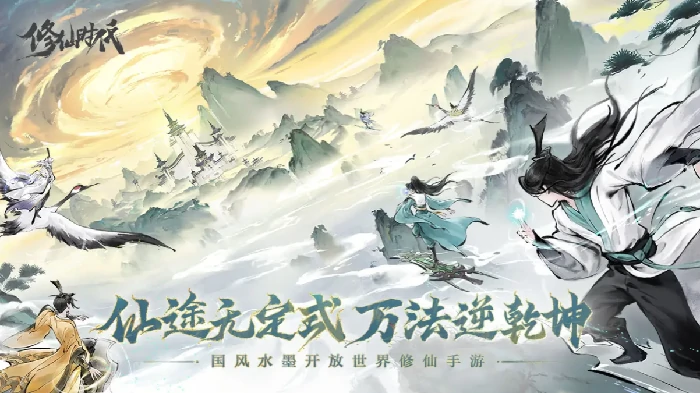 修仙时代神锋门怎么样,修仙时代神锋门核心技能与流派特色解析