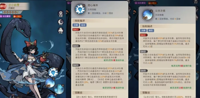 幻灵召唤师阵容搭配推荐,幻灵召唤师高性价比流派与实战配置指南