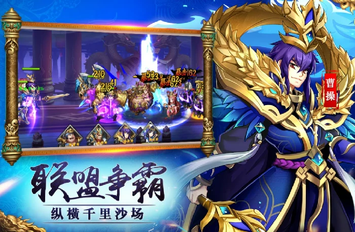 巨神军师礼包兑换码汇总,巨神军师最新33个有效礼包码分享