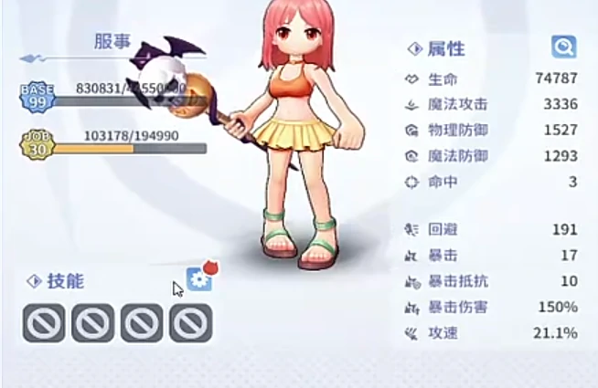 仙境传说之约定好的冒险服事怎么样,仙境传说之约定好的冒险服事详细介绍