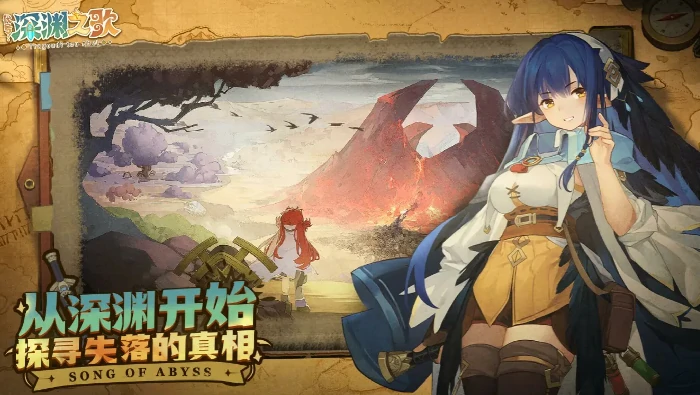 代号深渊之歌测试资格怎么获取,代号深渊之歌内测报名与资格获取全攻略