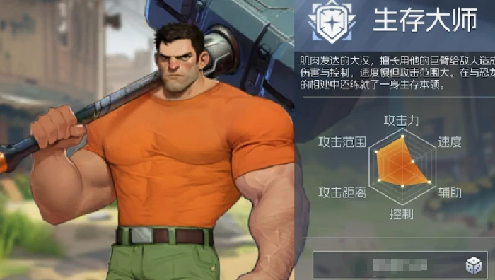 街机恐龙真武,街机恐龙真武角色定位与技能特点分析