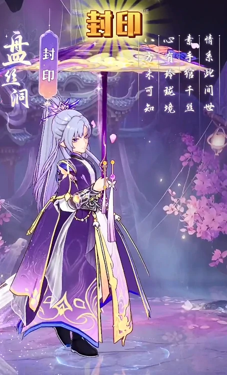 代号西行职业有哪些,代号西行全职业介绍与定位解析