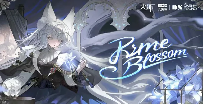 火环手游测试资格怎么获取,火环手游测试资格获取方法全解析