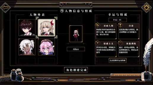 心之钥人格解体怎么玩,心之钥人格解体新手入门与进阶技巧详解