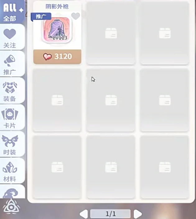 仙境传说之约定好的冒险,NPC介绍与功能详解