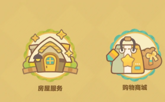 星布谷地购物商城有哪些商品,星布谷地购物商城全面介绍与购物指南