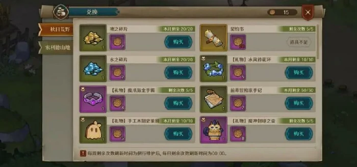 代号深渊之歌家园系统怎么玩,代号深渊之歌家园建造与资源管理全攻略