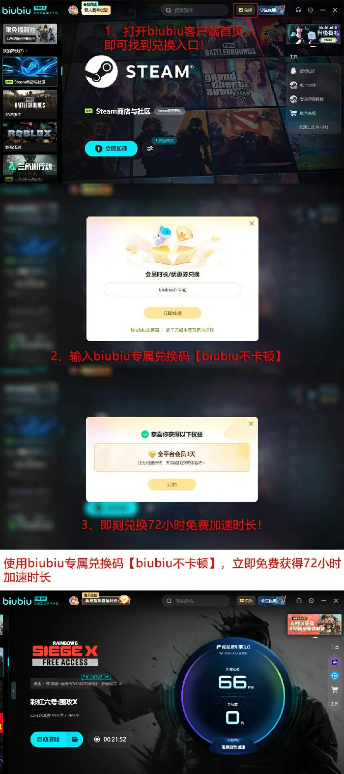 彩虹六号围攻十周年庆活动汇总,彩虹六号围攻2024十周年庆典玩法、奖励与限时内容全解析