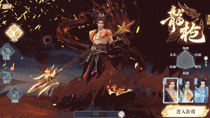 灵妖劫热门阵容推荐,灵妖劫妖灵搭配攻略