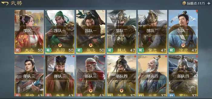 九牧之野什么时候上线,九牧之野开服时间及预约入口