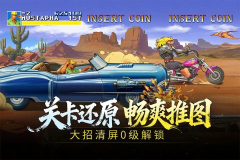 街机恐龙礼包兑换码大全,街机恐龙热门礼包内容汇总