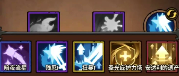 无尽探险队太刀流派解析,无尽探险队法师职业强度对比