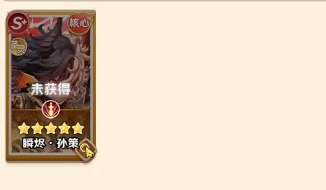 巨神军师升星顺序图解,巨神军师全阶段升星攻略与资源规划