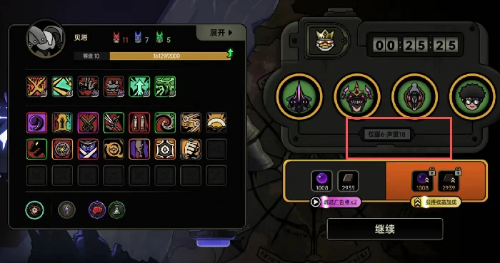 绝地鸭卫声望提升全攻略,绝地鸭卫快速提高声望方法汇总