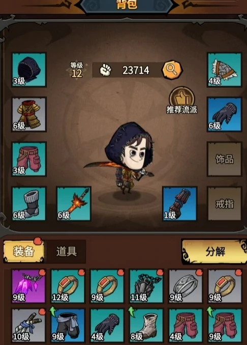 无尽探险队开荒攻略,无尽探险队新手入门与高效资源规划指南