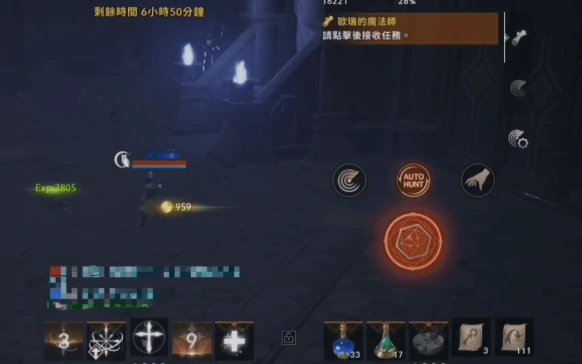 天堂2盟约手游魔珠系统详解,天堂2盟约永恒魔珠获取与培养攻略