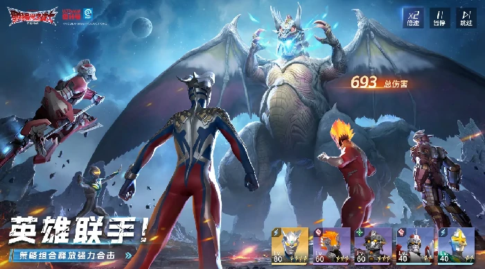 奥特曼光之战士测试资格获取方法,奥特曼光之战士内测资格申请流程与条件详解