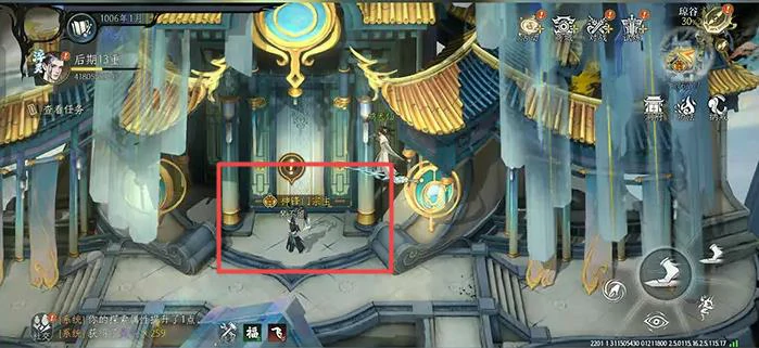 修仙时代神锋门怎么样,修仙时代神锋门核心技能与流派特色解析