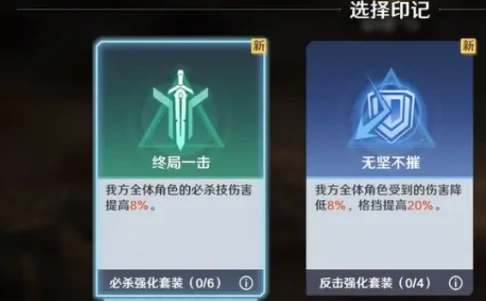 奥特曼光之战士超古代遗迹玩法详解与通关技巧指南