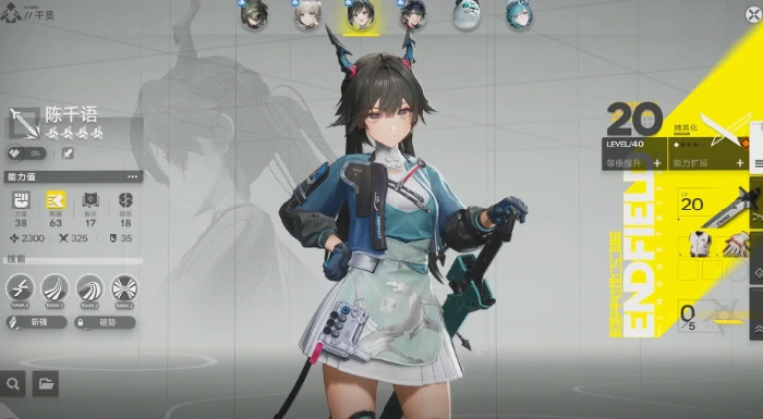 明日方舟终末地全面测试时间公布,明日方舟终末地公测日期及预约入口一览,明日方舟