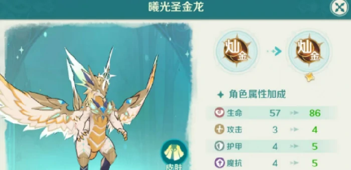 奇幻梦旅人宠物搭配攻略,奇幻梦旅人高性价比阵容推荐与实战搭配技巧