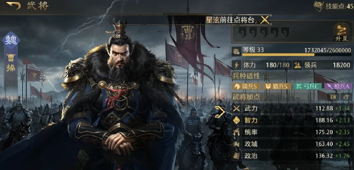 九牧之野曹操抽卡攻略,九牧之野曹操保底机制与最优抽取策略