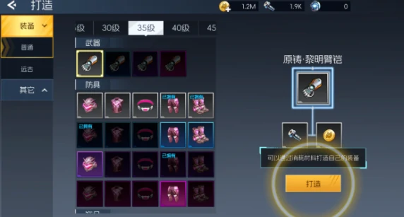 街机恐龙装备继承攻略,街机恐龙装备继承方法与注意事项