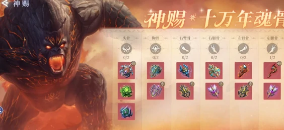 斗罗大陆诛邪传说七杀剑解锁方法,斗罗大陆诛邪传说七杀剑获取与激活全流程指南