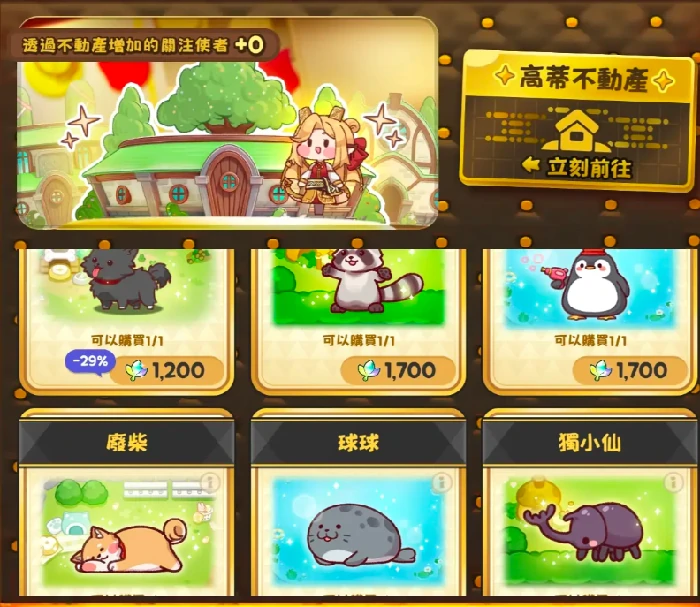 嘟嘟脸恶作剧宠物推荐,嘟嘟脸恶作剧宠物获取方法与培养技巧