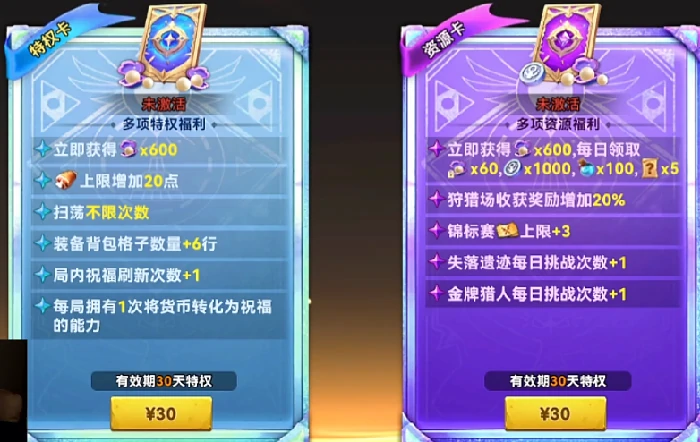 酋长你别跑珍珠怎么用,酋长你别跑珍珠作用与使用技巧详解