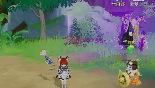 奇幻梦旅人松鼠乐乐在哪|全地图位置详解与快速寻获指南