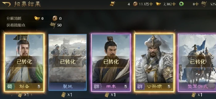 九牧之野氪金强度分析,九牧之野零氪玩家生存指南