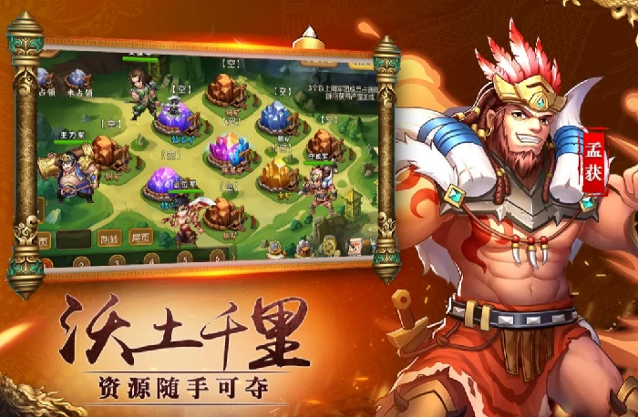 巨神军师礼包兑换码汇总,巨神军师最新33个有效礼包码分享