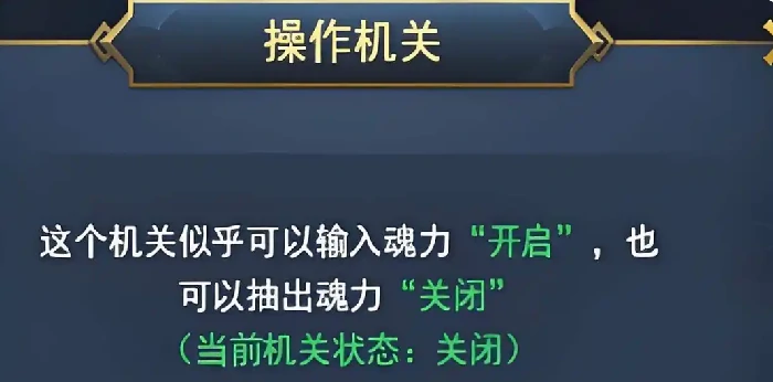 斗罗大陆诛邪传说迷阵通关攻略,斗罗大陆诛邪传说迷阵怎么过
