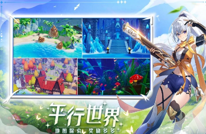 奇幻梦旅人公测时间公布,奇幻梦旅人正式开启不限号测试